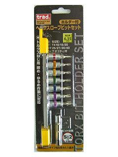 TRAD ホルダーツキへクスビット THHー2