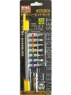 TRAD ホルダー付ドライバービット THD-1