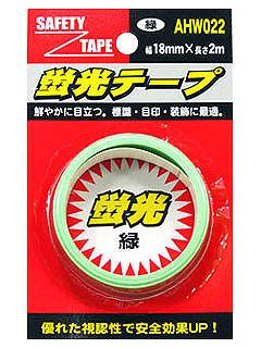 ＷＡＫＩ　蛍光テープ　１８ｍｍ×２ｍ　緑
