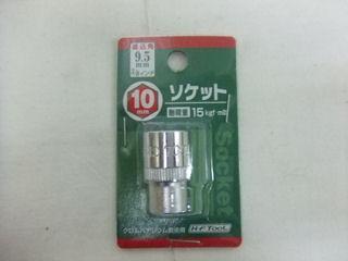 K-F 3/8ソケット 10mm