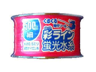 たくみ　彩ライン　蛍光水糸　５００ｍ　細　ピンク