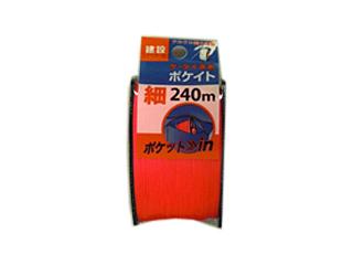 たくみ　ポケメイト　４７１２ピンク　ホソ・２４０ｍ