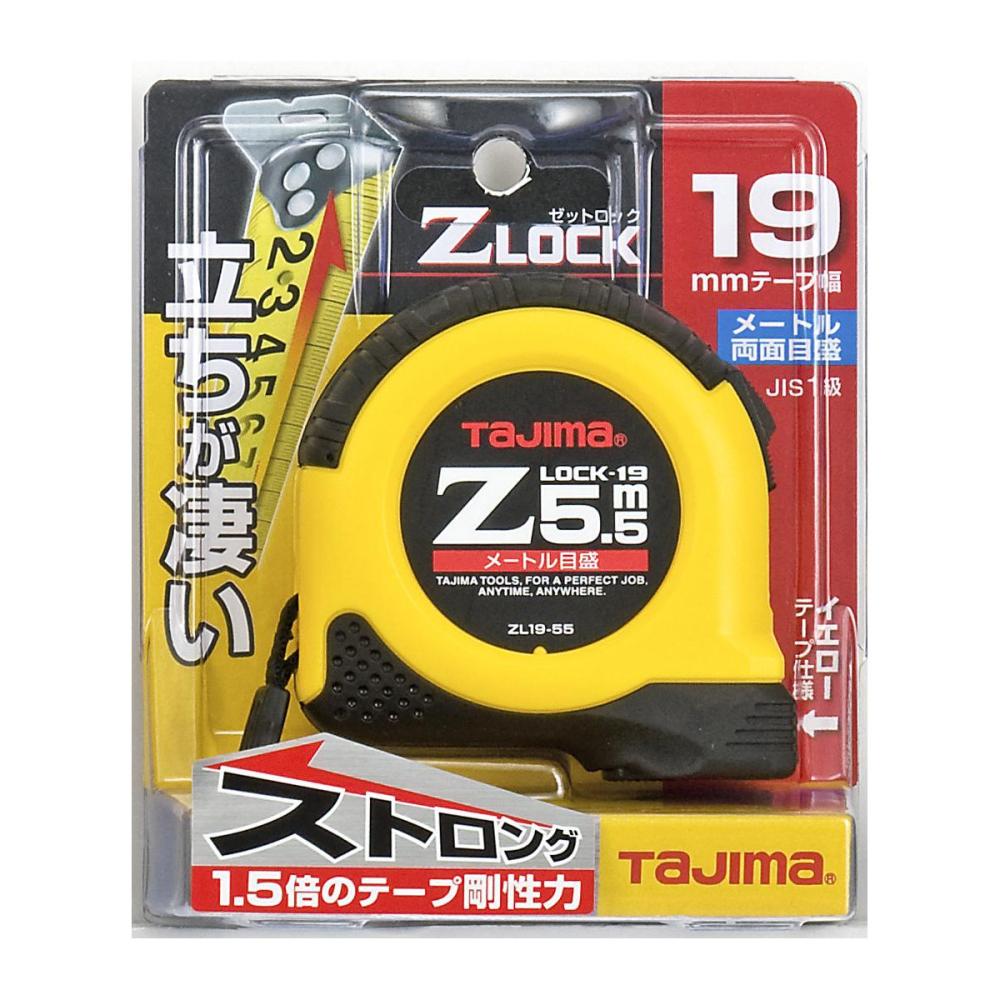 タジマ（ＴＪＭデザイン）　Ｚロック１９　５．５Ｍ　　　ＺＬ１９－５５ＣＢ