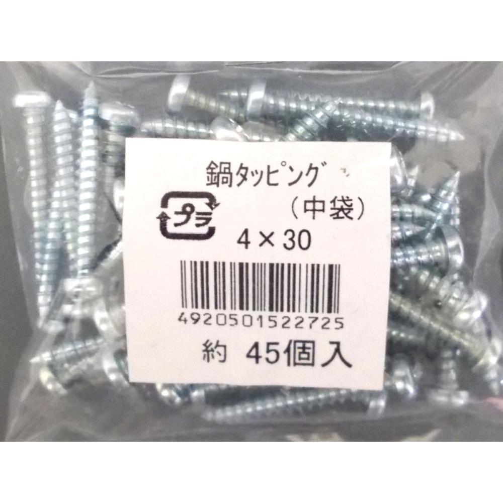 K+鍋タッピング(中袋) 4×30