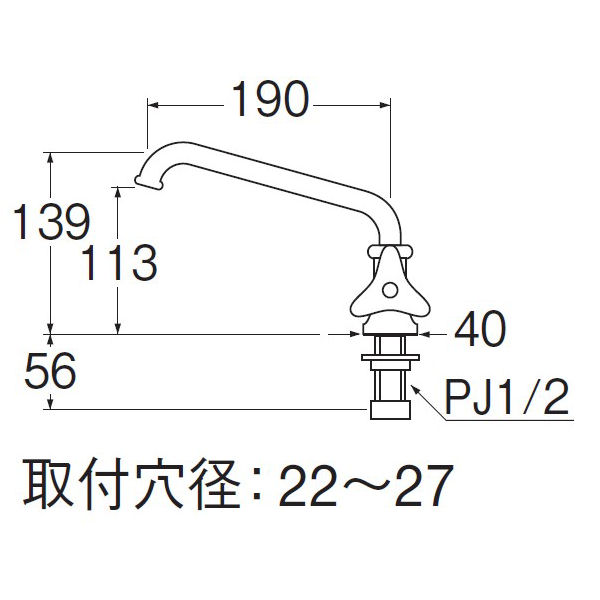 Ａ５７Ｊ－１３　立型上向自在水栓