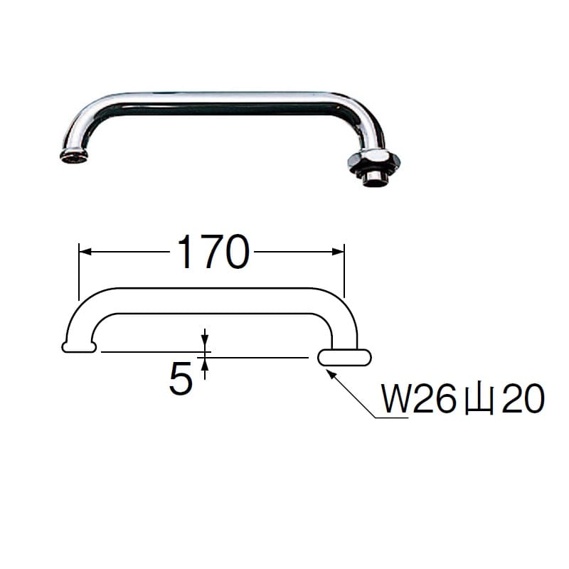 横形パイプ　長さ１６ｃｍ　パイプ径１６ｍｍ　ナット部ネジＷ２６山２０　ＢＡ２０Ｊ－６０Ｘ－１６