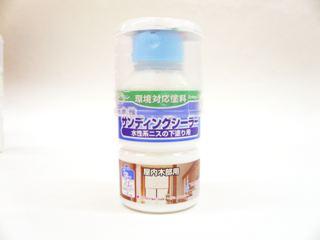 和信 水性サンディング 130mL