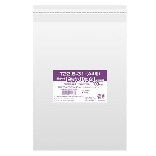 シモジマ SWAN OPP袋 0.03mm厚 透明 テープ付き T22.5-31 100枚入り