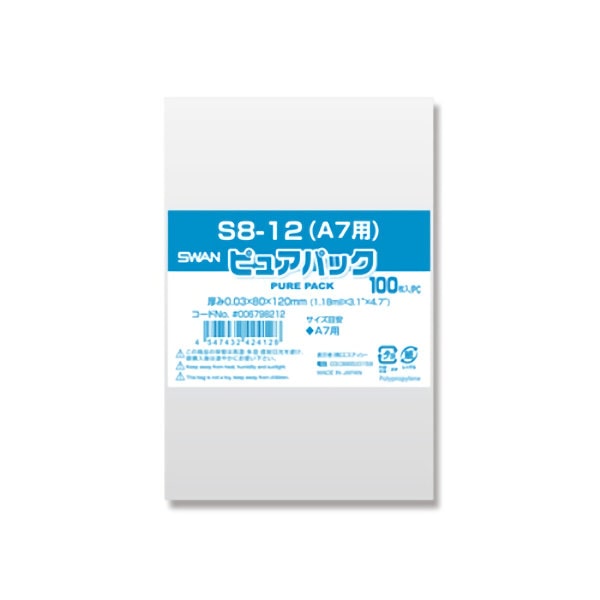 シモジマ　ＳＷＡＮ　ＯＰＰ袋　０．０３ｍｍ厚　透明　Ｓ８－１２　１００枚入り