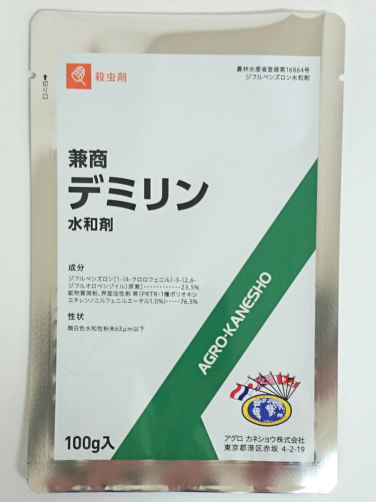 デミリン水和剤　１００ｇ