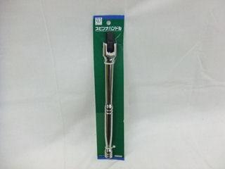 K-F スライドヘッド ハンドル 1/2