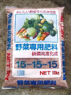 野菜専用オール１５ １０ｋｇの通販 ホームセンター コメリドットコム