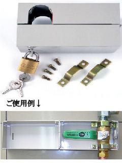 サンダイヤ バルブカバーセットB 250P-38A
