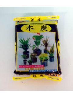 ハイドロ用木炭０．５Ｌ