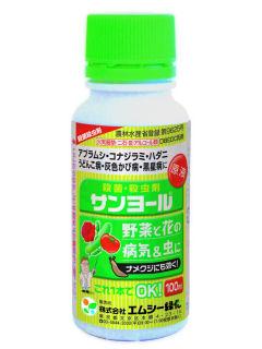 業界No.1 三共緑化 サンヨール乳剤 １００ｍl998円