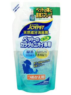 ジョイペット　消臭剤カラダ専用　詰替　２４０ｍＬ