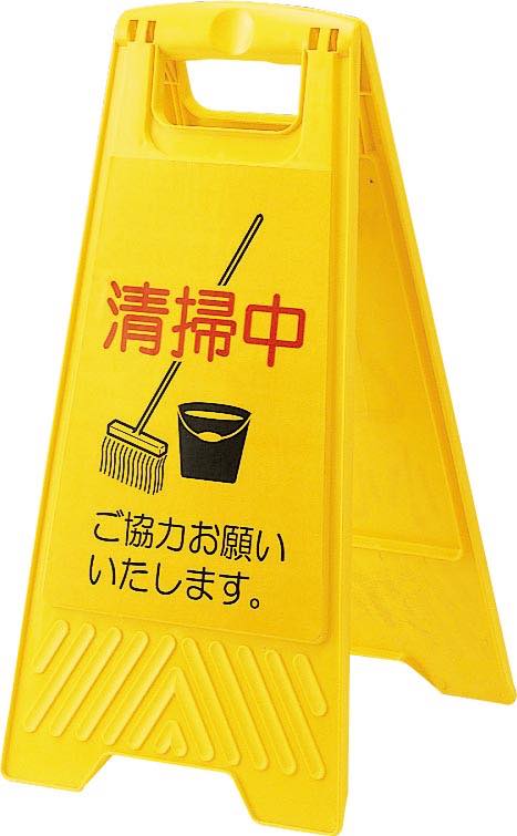 山崎産業 清掃用品 プロテック ツールカート バケットキャリー - 2