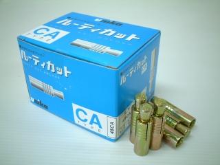 ユニカ カットアンカー 箱 50個入り 48CA