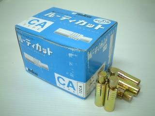ユニカ カットアンカー 箱 50個入り 12CA