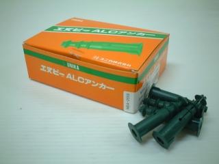 ユニカ エヌピーALCアンカー 箱 35入り NBA-2559