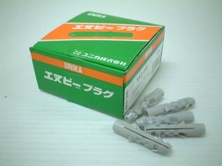 ユニカ エヌピープラグ 50入 NAS-840