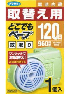 フマキラー　どこでもベープ蚊取り　１２０日　取替　１個入り