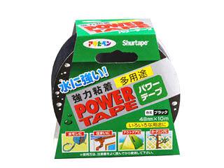 パワーテープ ブラック 48mm×10m