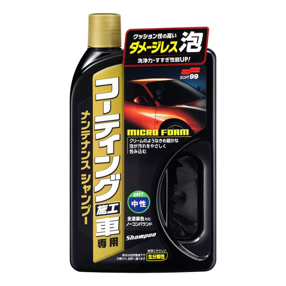 ソフト９９　コーティング施行車専用　メンテナンスシャンプー　７５０ｍＬ