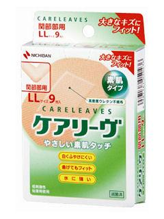 ニチバン　ケアリーヴ　絆創膏　ＬＬ　ＣＬ９ＬＬ