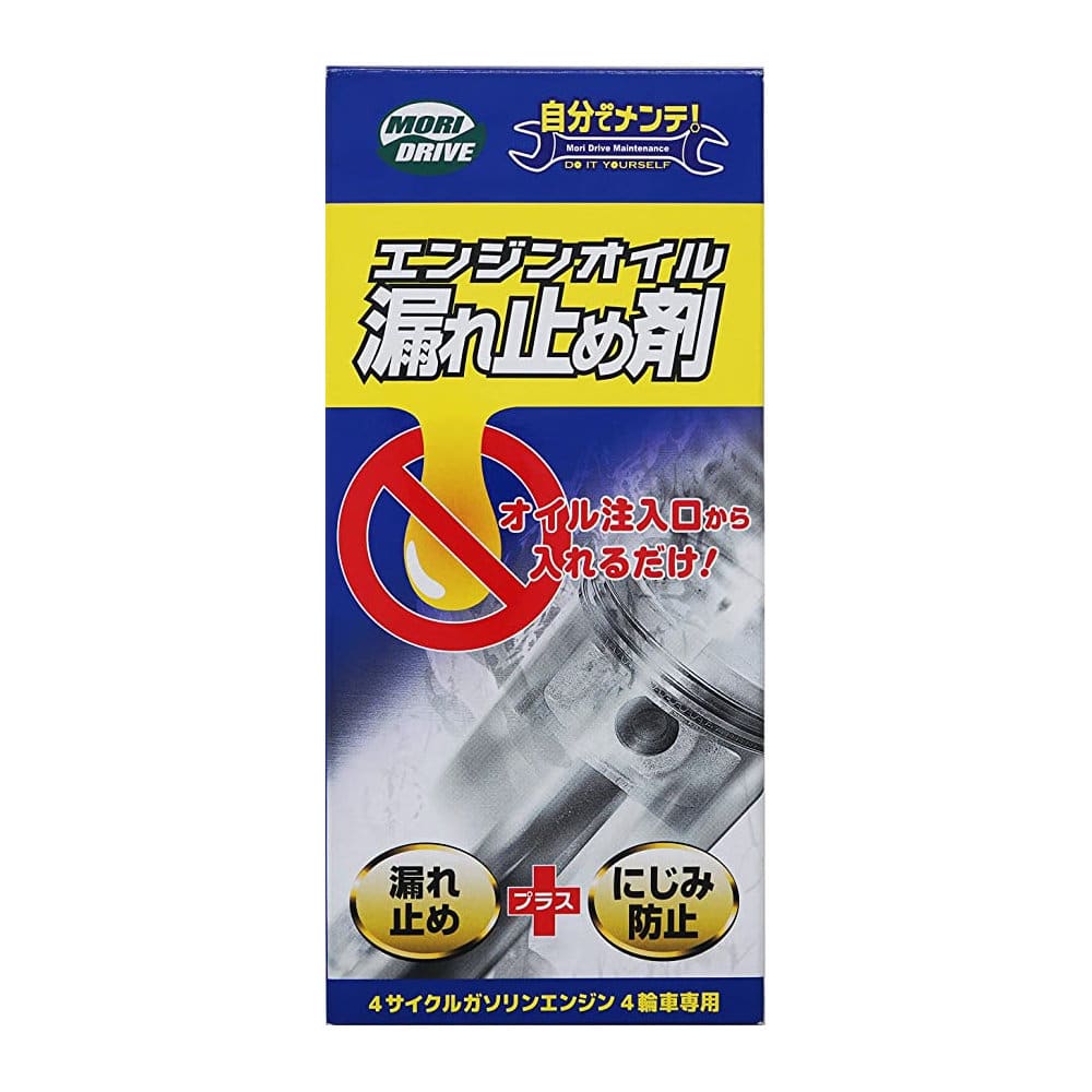 ルート モリドライブ エンジンオイル漏れ止め剤 4サイクルガソリンエンジン4輪車用
