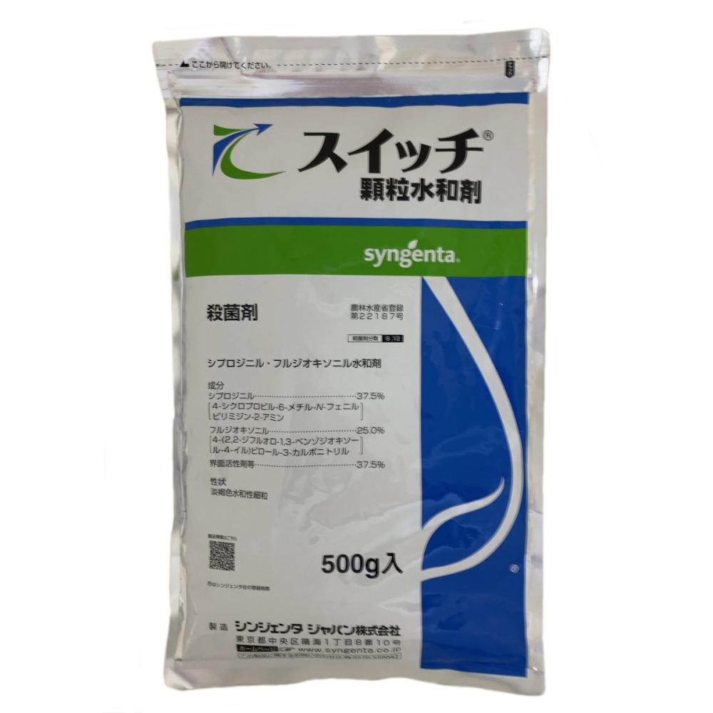 スイッチ顆粒水和剤　５００ｇ