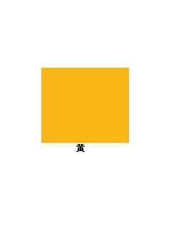 水性ＦＲＰ・プラスチック用塗料　黄色　０．７Ｌ