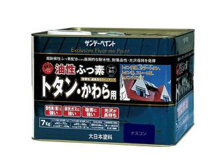 SP油性ふっ素トタン・かわら用7kg ナスコン