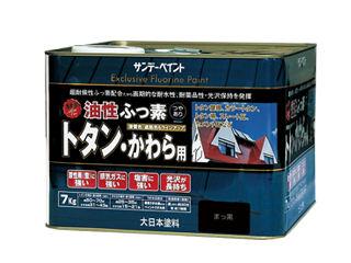 SP油性ふっ素トタン・かわら用7kg まっ黒