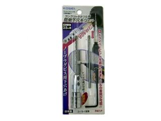 コーセイ コンクリート用下穴セット KG-4.3