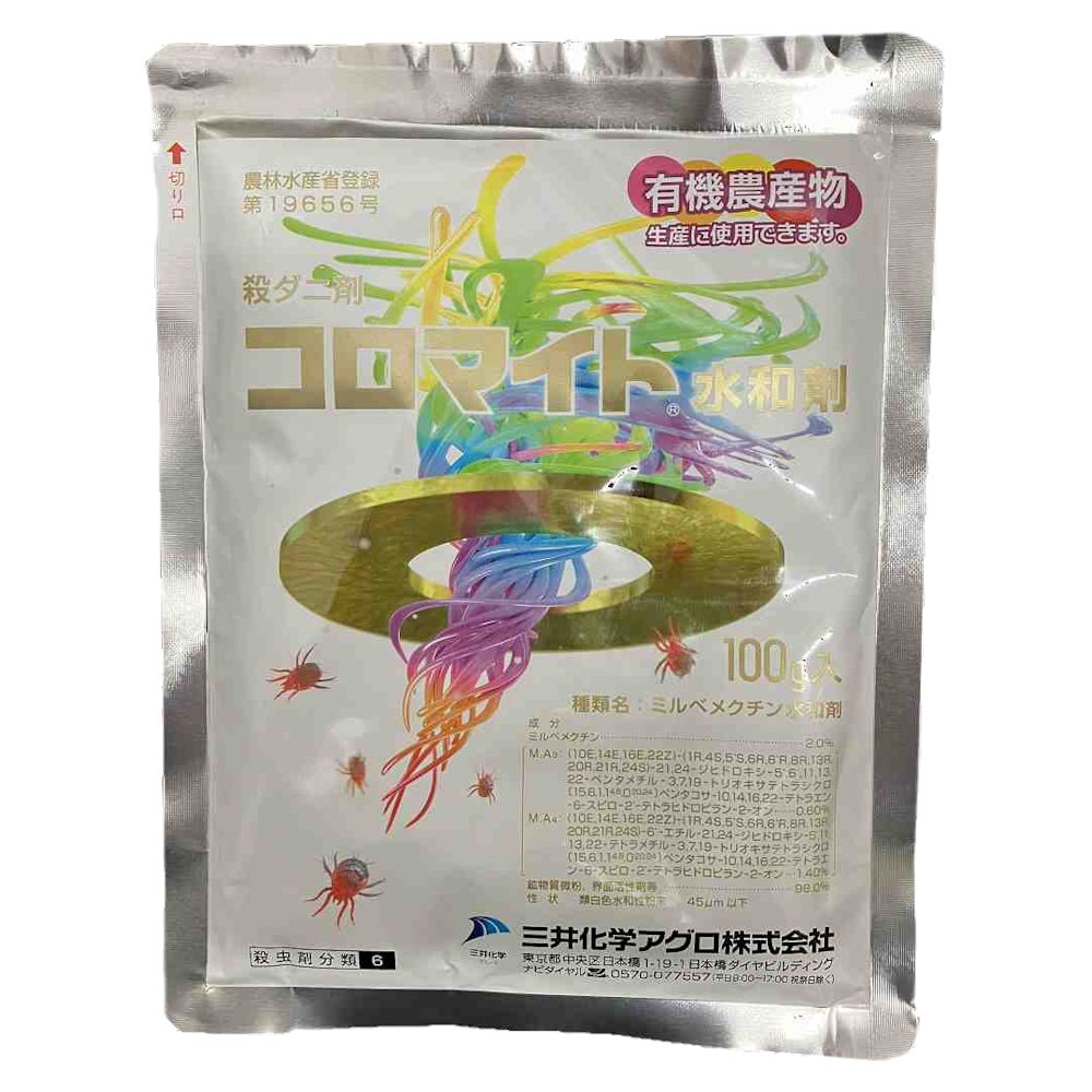 コロマイト水和剤　５００ｇ