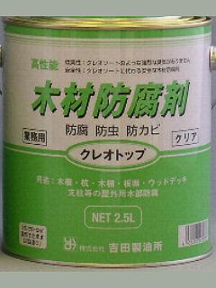 木材防腐剤　クレオトップ　２．５Ｌ　クリア