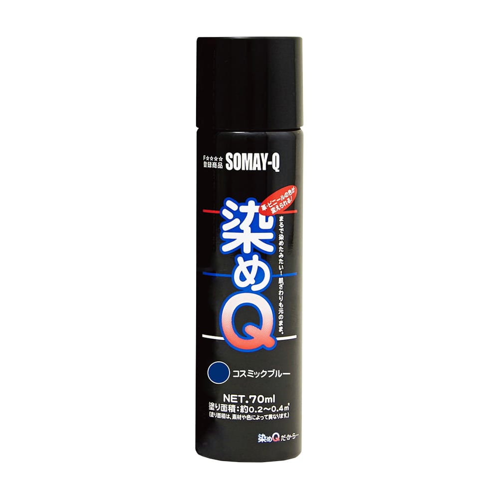 ミニ染めQエアゾール コスミックブルー 70mL