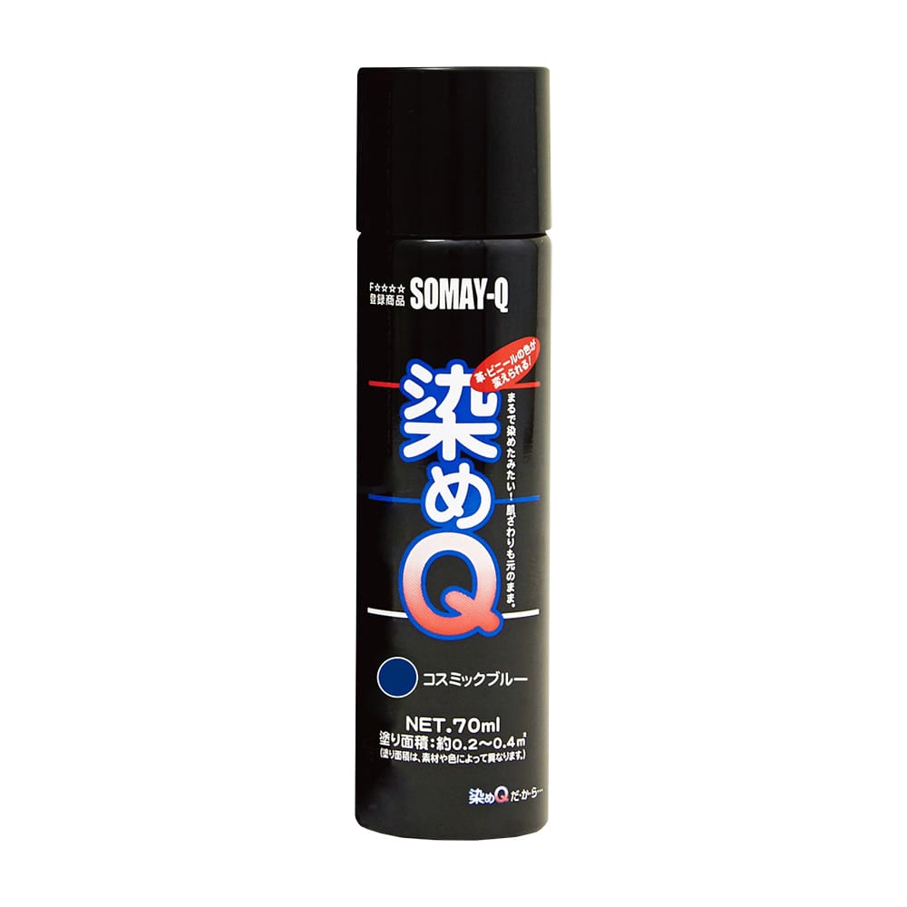 ミニ染めＱエアゾール　コスミックブルー　７０ｍＬ