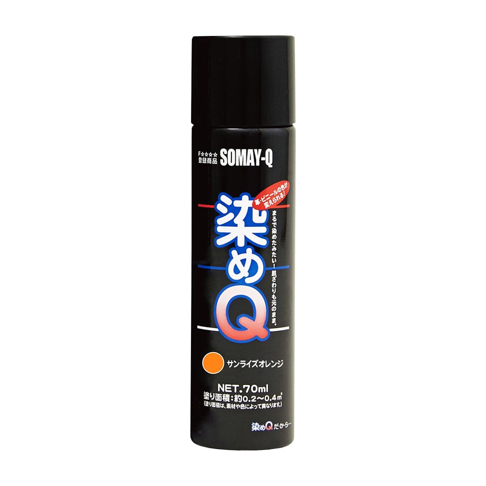 ミニ染めＱ　エアゾール　サンライズオレンジ　７０ｍＬ