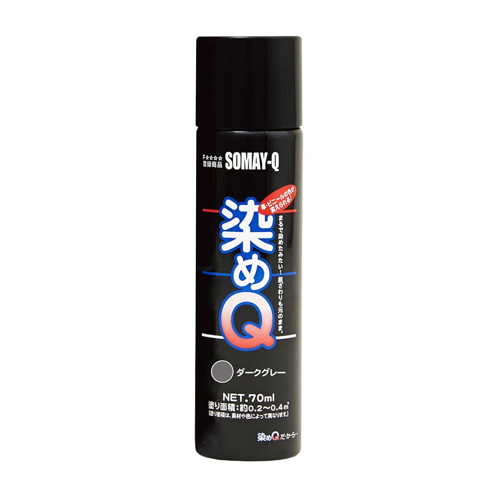 ミニ染めＱ　エアゾール　ダークグレー　７０ｍＬ