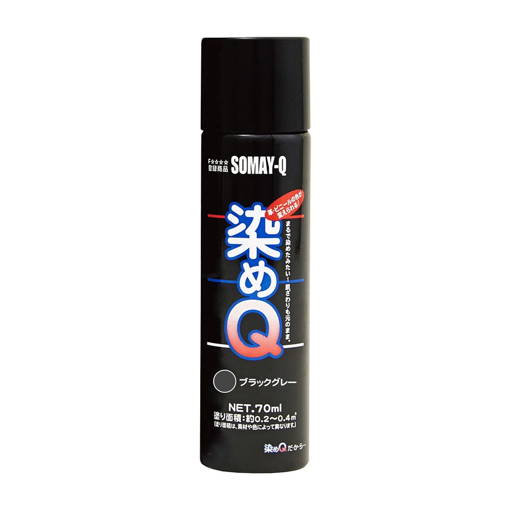 ミニ染めＱエアゾール　ブラックグレー　７０ｍＬ