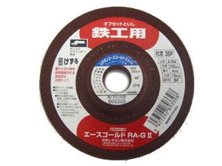 レヂボンオフセット砥石　１００×４ｍｍ