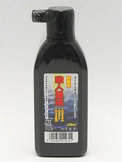 墨運堂 建築用 職人墨液 180mL