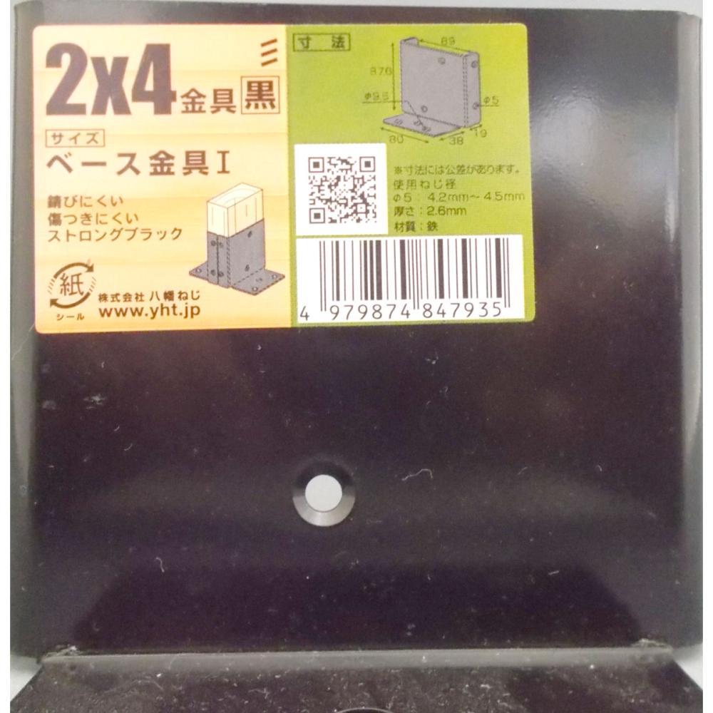 金折金具 (L字) No.20シリーズ　A-180　箱 50個 - 1