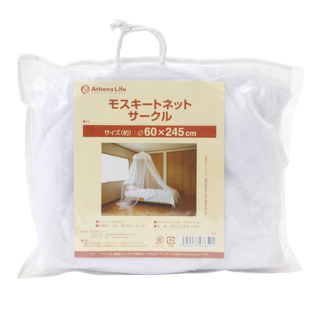 洗える蚊帳 ナイロン製 ホワイト ２５０×３５０×１９０ｃｍの通販 