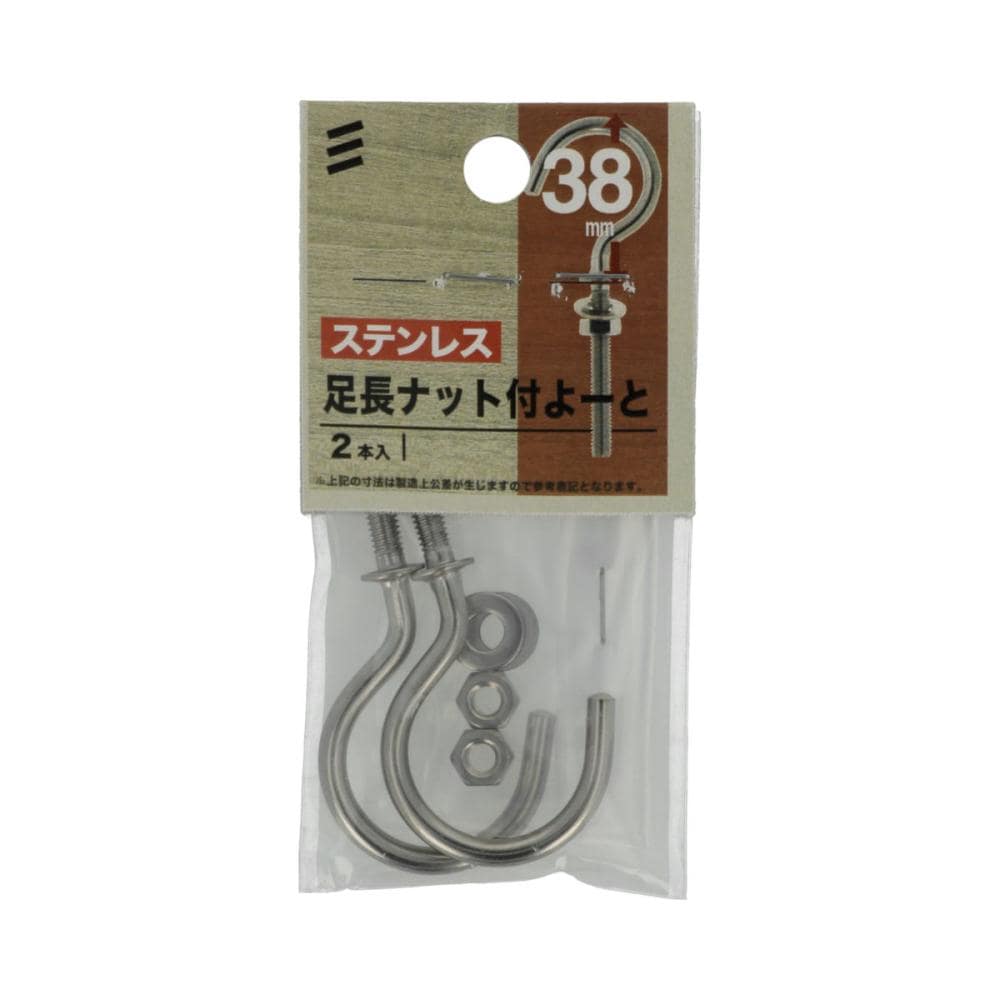 ステン足長NTツキ洋灯 38mm