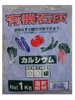 有機石灰 かき殻石灰 １０ｋｇの通販 ホームセンター コメリドットコム