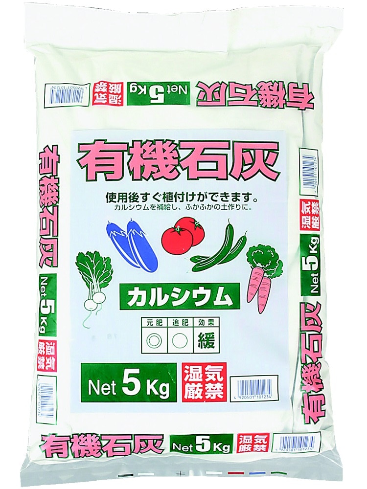 有機石灰 かき殻石灰 １０ｋｇの通販 ホームセンター コメリドットコム