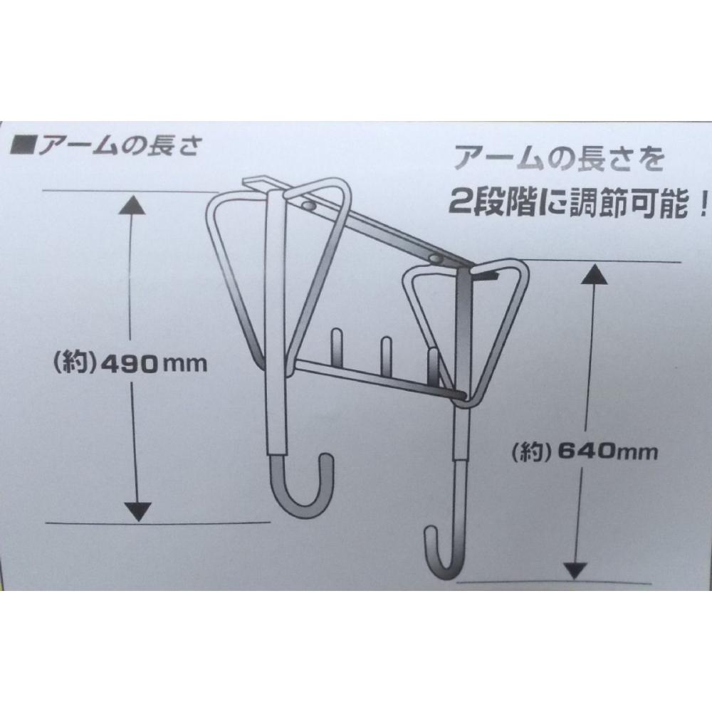 アルミ物干金物　＃６４０　Ｋ－６４０